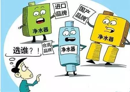 净水器,你选对了吗? 郑州弘裕暖通设备有限公司 净水器,你选对了吗? 郑州弘裕暖通设备有限公司