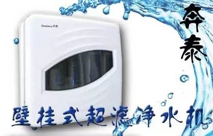 净水器,正在建造一种新型的家具理念 郑州弘裕暖通设备有限公司 净水器,正在建造一种新型的家具理念 郑州弘裕暖通设备有限公司